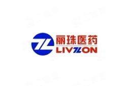 丽珠集团丽珠制药厂 - 企查查