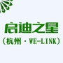 杭州启迪之星科技孵化器有限公司
