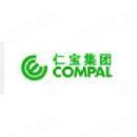 仁宝电脑(成都)有限公司 - 企查查