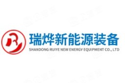 山东瑞烨新能源装备有限公司 - 企查查