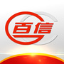 云南玉溪百信商贸集团有限公司门头照