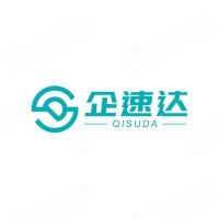 企速达(北京)科技有限公司 - 企查查