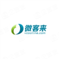上海微客來軟件技術有限公司