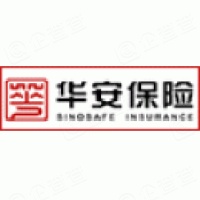 華安財產保險股份有限公司本溪中心支公司