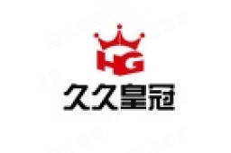 成都市武侯区久久皇冠制冷设备厂 - 企查查