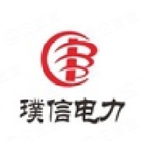 璞信电力工程设计有限公司 - 企查查