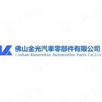 佛山金光汽车零部件有限公司 - 企查查