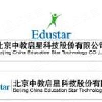 北京中教啟星科技股份有限公司