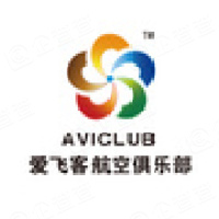 爱飞客航空俱乐部有限公司 - 企查查