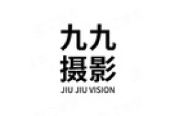 四川九九映画文化传播有限公司 - 企查查