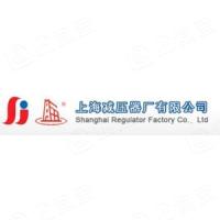 上海減壓器廠有限公司