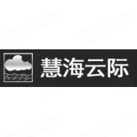 北京慧海云际科技有限公司