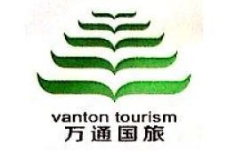 河南省万通国际旅行社有限公司南阳宛城区聚贤街营业部 - 企查查