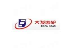 浙江大发齿轮有限公司 - 企查查