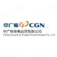 中广核核电运营有限公司