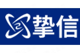 湖南挚信信息技术有限公司 - 企查查
