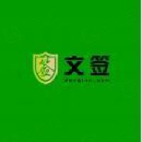 高浪控股股份有限公司 - 企查查