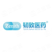 天津臻诺医药集团有限公司 - 企查查