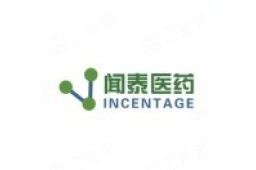成都闻泰医药科技股份有限公司经营信息 - 企查查