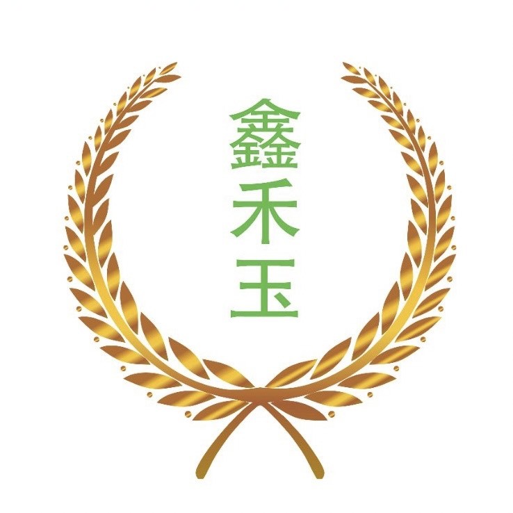 云南鑫禾种业有限公司门头照