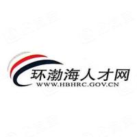天津环渤海人才网络科技开发有限公司