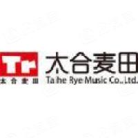 北京太合麦田音乐文化发展有限公司
