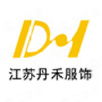 江苏丹禾服饰有限公司 - 企查查
