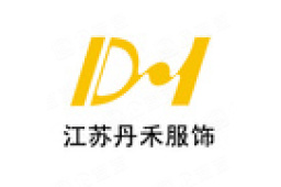 江苏丹禾服饰有限公司 - 企查查
