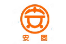 阜阳安固锅炉压力容器制造有限公司 - 企查查