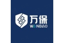 广州市万保职业安全事务有限公司 - 企查查