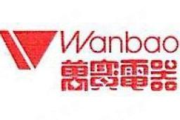 广州市万宝冰箱有限公司 - 企查查