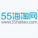 五五海淘（上海）科技股份有限公司