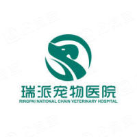 瑞派宠物医院管理股份有限公司 - 企查查