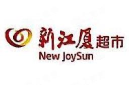宁波新江厦连锁超市有限公司海曙龙观店 - 企查查