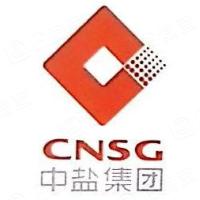 中国盐业集团有限公司 - 企查查