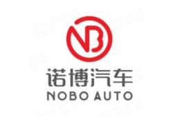 诺博汽车系统有限公司 - 企查查