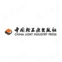 中国轻工业出版社有限公司