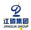 云南江磷集团股份有限公司门头照