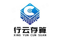 行云存算（深圳）科技有限公司 - 企查查