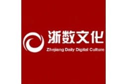 浙数文化(600633.SH)股票信息_上市信息 - 企查查