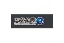 厦门市天艺传媒有限公司 - 企查查