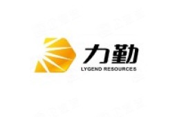 宁波力勤资源科技股份有限公司 - 企查查