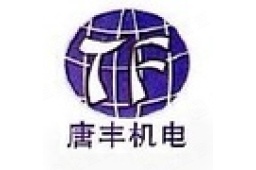 西安唐丰机电设备有限公司 - 企查查