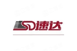 深圳市速达货运代理有限公司 - 企查查