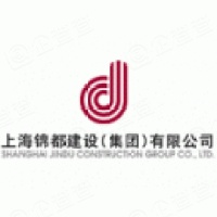 上海锦都建设（集团）有限公司