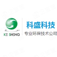 科盛环保科技股份有限公司 企查查 