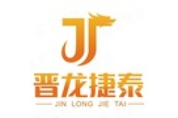 山西汽运集团晋龙捷泰运输贸易有限公司 - 企查查