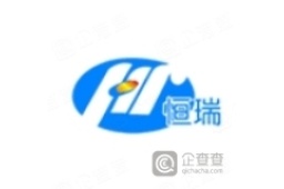 江苏恒瑞医药股份有限公司_招投标信息 - 企查查