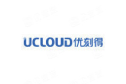 优刻得科技股份有限公司 - 企查查