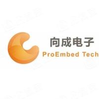 广州向成电子科技有限公司